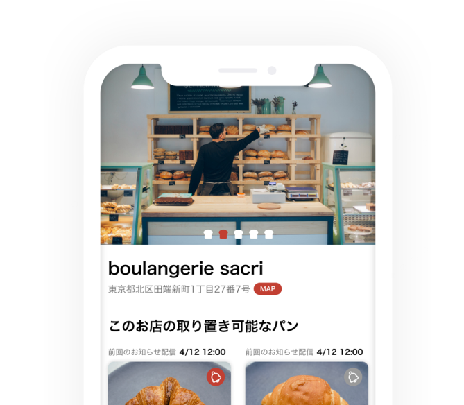 パンの取り置きは『sacri（サクリ）』アプリで簡単予約・事前決済 | sacri